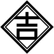 cj013 送料無料！現状品 邦楽 洋楽 アニメ CD まとめ 計110点
