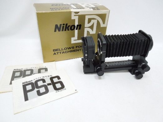 Nikon ベローズアタッチメント PB-6+スライド複写装置PS-6